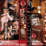 Thumbnail of related posts 138