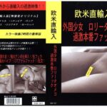 Thumbnail of related posts 094
