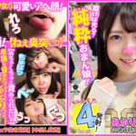 Thumbnail of related posts 059