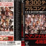 Thumbnail of related posts 091