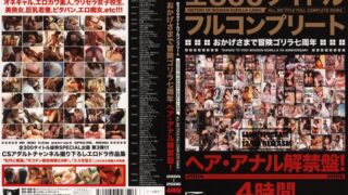 Thumbnail of post image 099