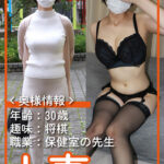 Thumbnail of related posts 026