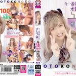 Thumbnail of related posts 044