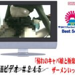 Thumbnail of related posts 002