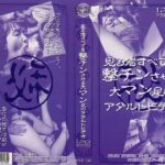 Thumbnail of related posts 014