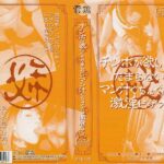 Thumbnail of related posts 162