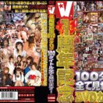 Thumbnail of related posts 050