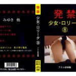 Thumbnail of related posts 189