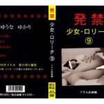 Thumbnail of related posts 053
