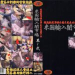 Thumbnail of related posts 178