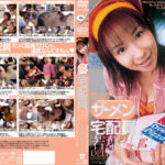Thumbnail of related posts 161