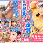 Thumbnail of related posts 162