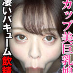 Thumbnail of related posts 179