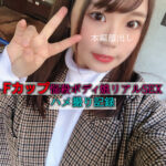 Thumbnail of related posts 101