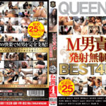 Thumbnail of related posts 007