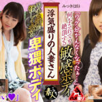 Thumbnail of related posts 049
