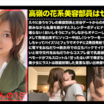 Thumbnail of related posts 019