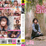 Thumbnail of related posts 078