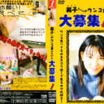 Thumbnail of related posts 109