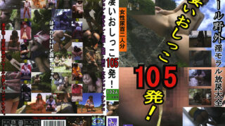 Thumbnail of post image 105