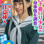 Thumbnail of related posts 106
