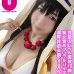 Thumbnail of related posts 115